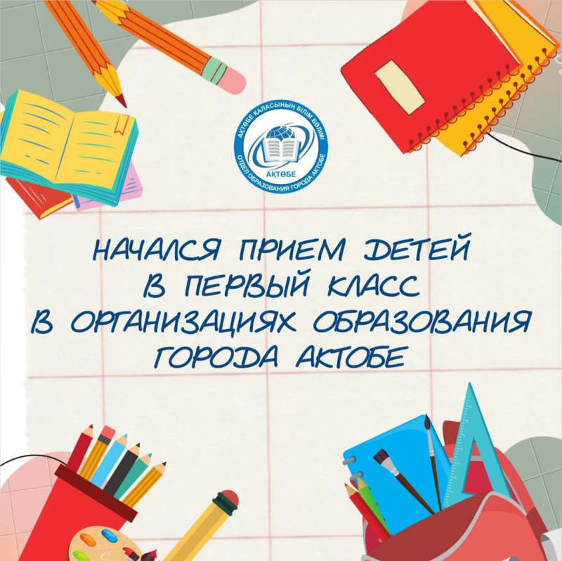 Уважаемые родители!