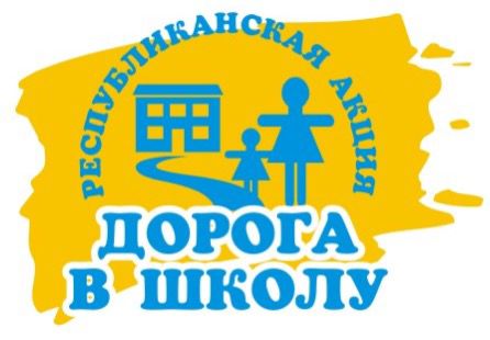 Уважаемые коллеги, родители и ученики!