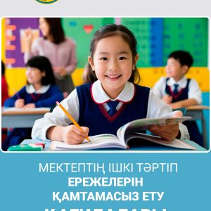 0e6ae0138d4efaf64db1a945177e15b4