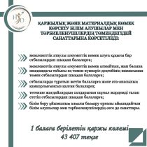 1722317313402733