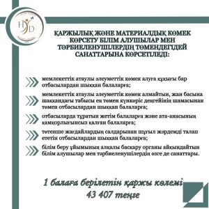 1722317313402733